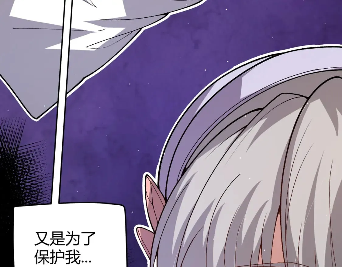 第203话 相遇不动暗纹 第136页