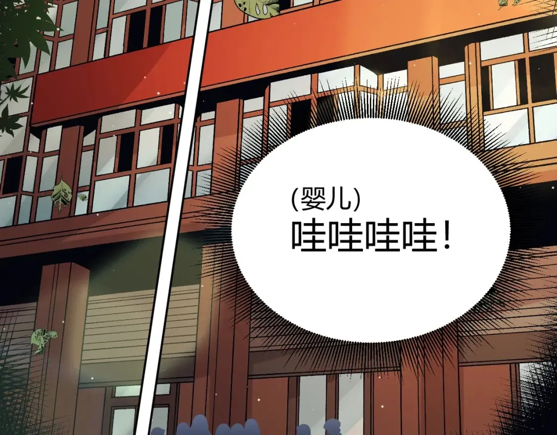 第203话 相遇不动暗纹 第139页