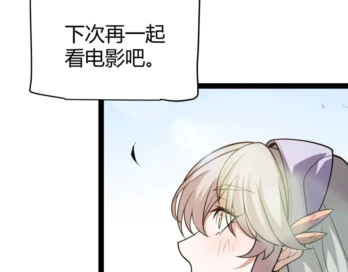 第203话 相遇不动暗纹 第149页