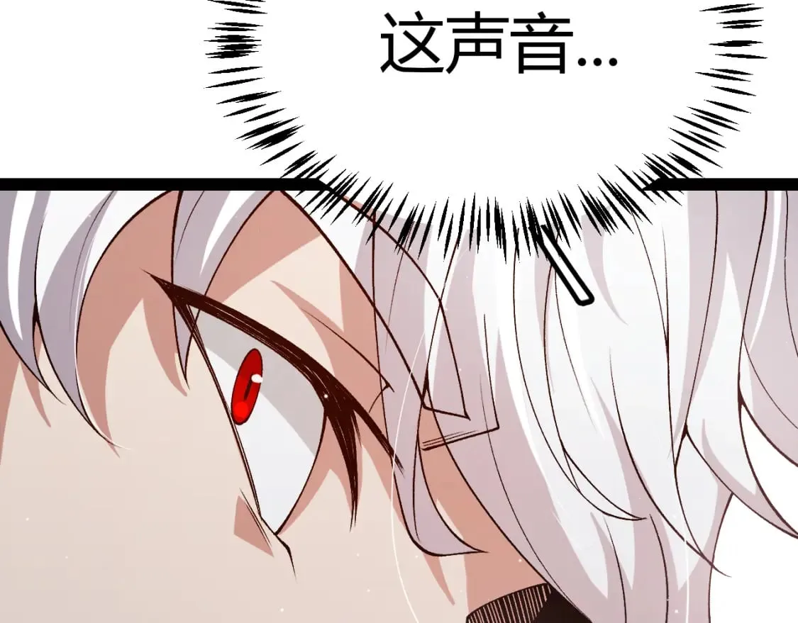 第203话 相遇不动暗纹 第159页
