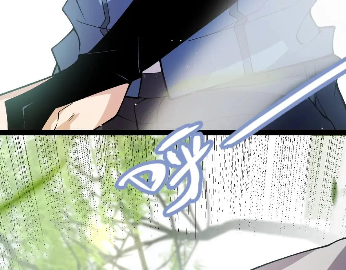 第204话 第二次切磋 第3页