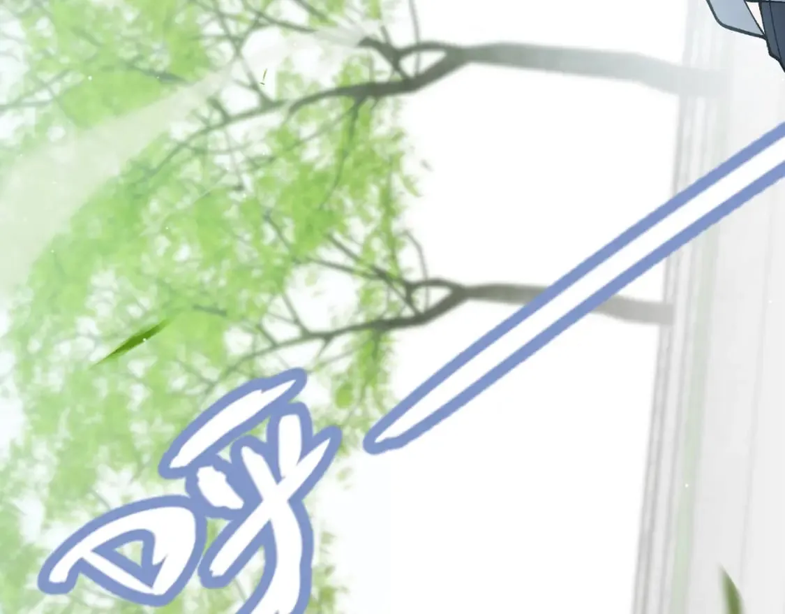 第204话 第二次切磋 第5页