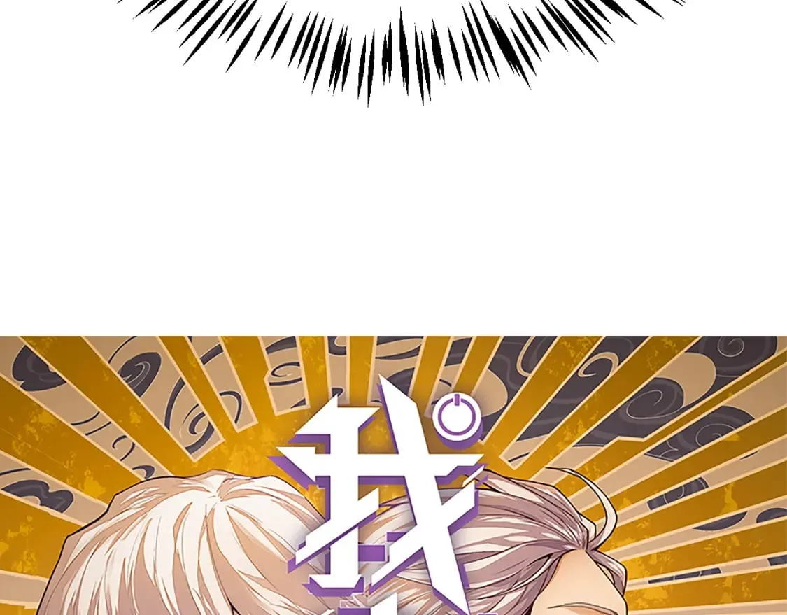 第204话 第二次切磋 第8页