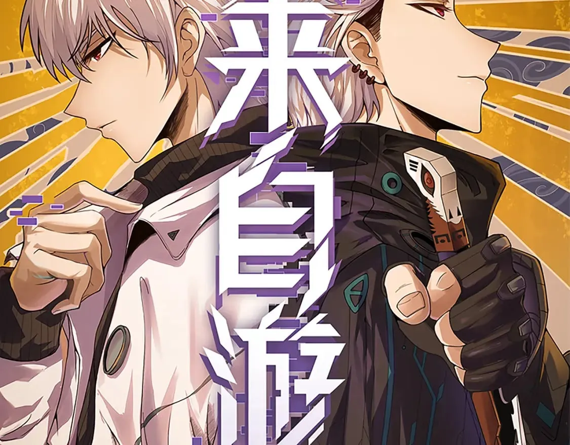 第204话 第二次切磋 第9页