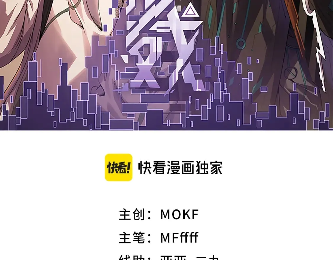 第204话 第二次切磋 第10页