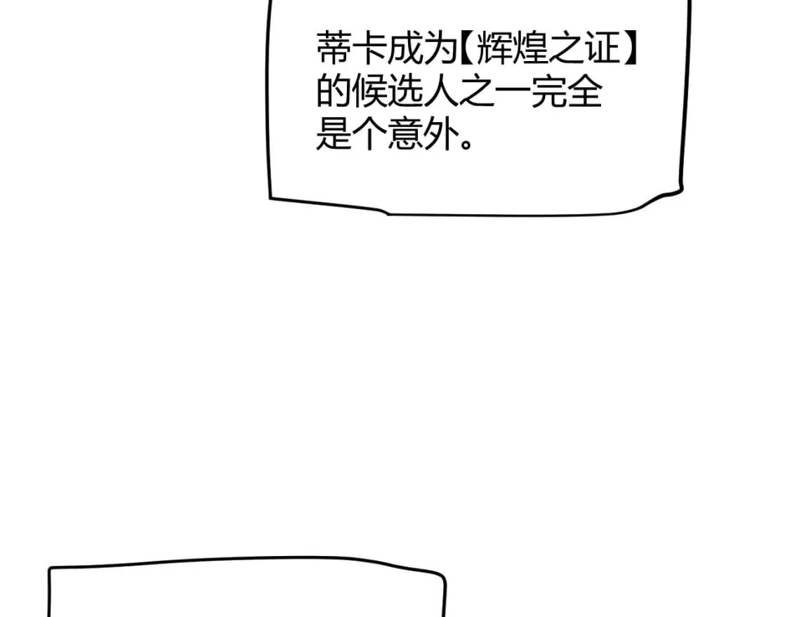 第204话 第二次切磋 第35页