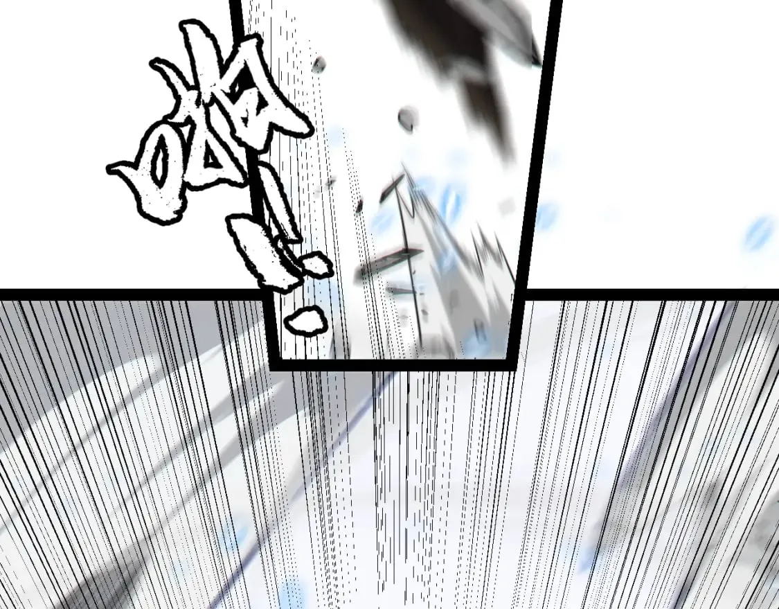 第204话 第二次切磋 第53页