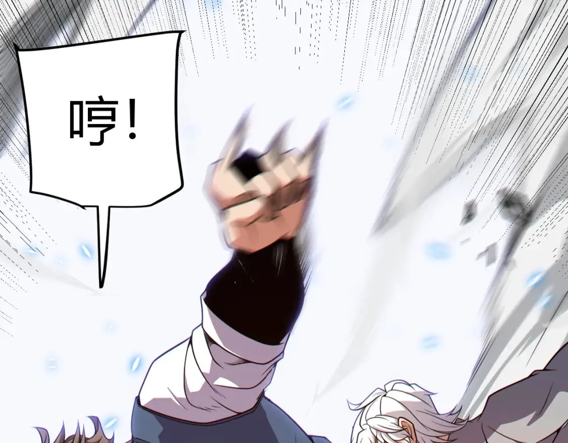 第204话 第二次切磋 第54页
