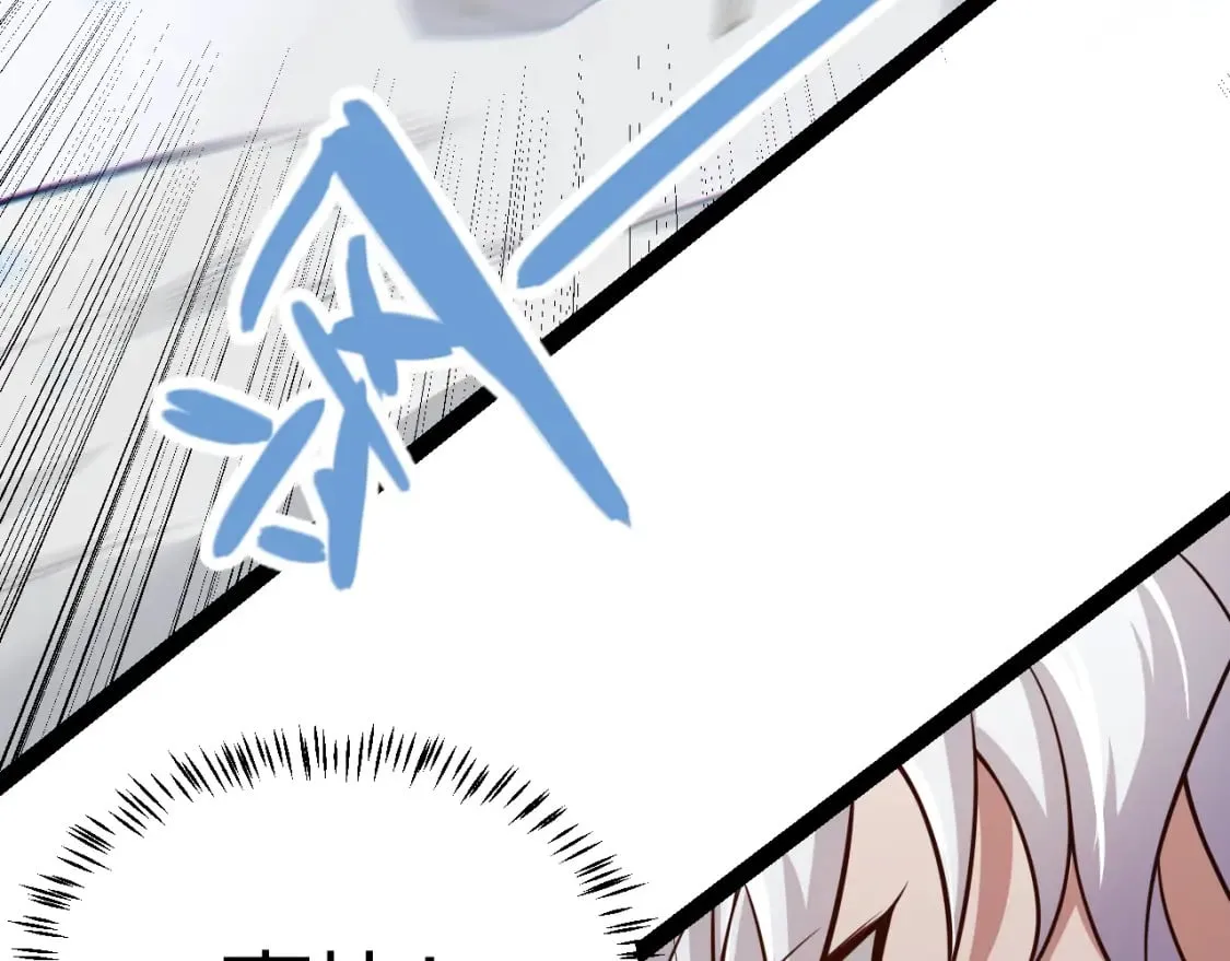 第204话 第二次切磋 第56页