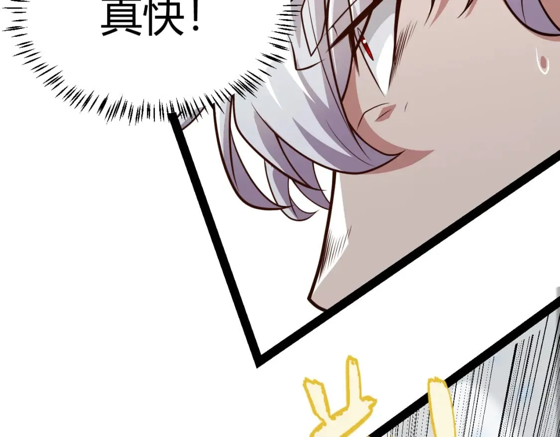 第204话 第二次切磋 第57页