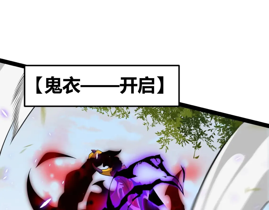 第204话 第二次切磋 第64页