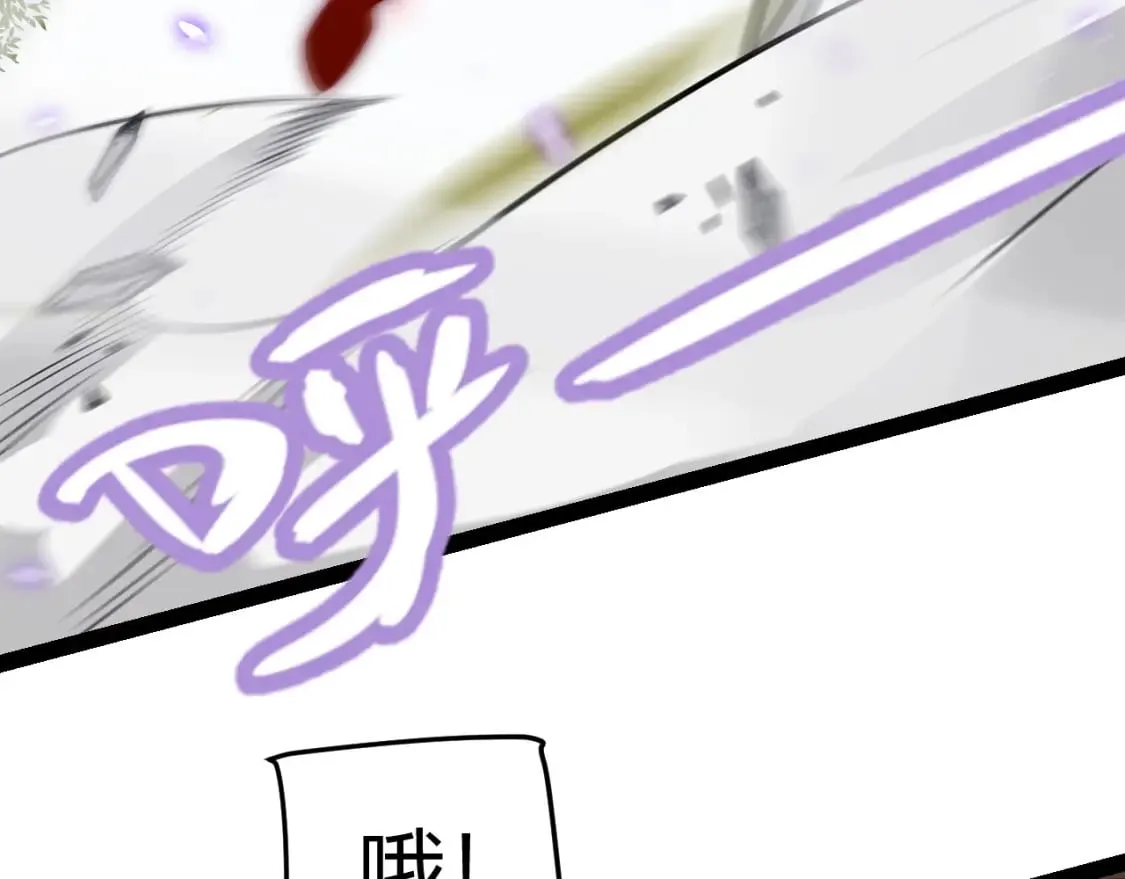 第204话 第二次切磋 第66页
