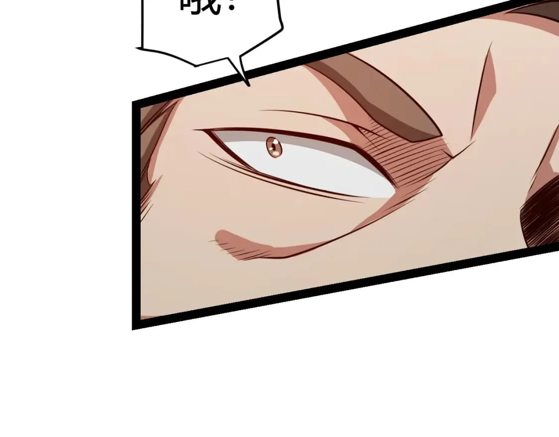 第204话 第二次切磋 第67页
