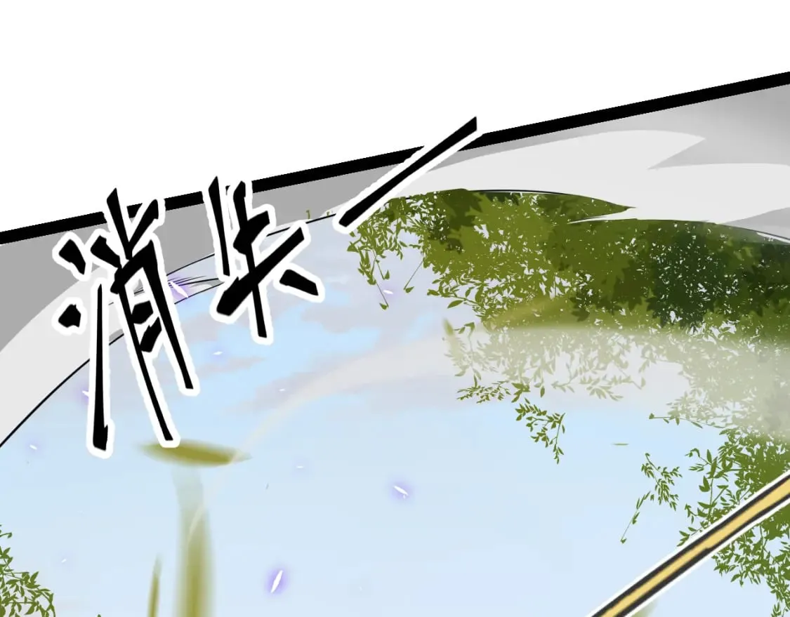 第204话 第二次切磋 第68页