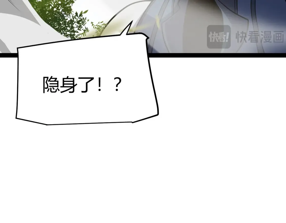 第204话 第二次切磋 第70页