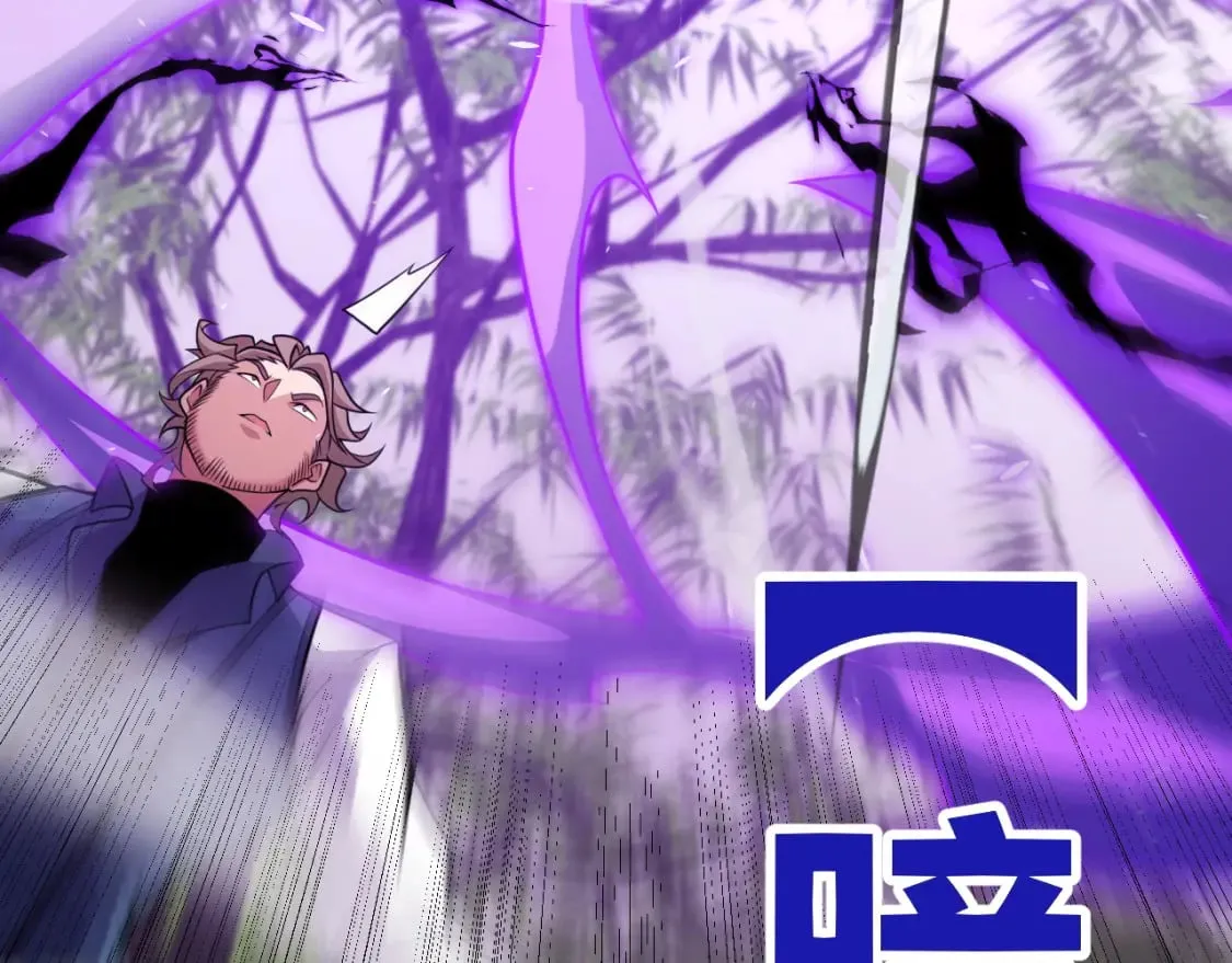 第204话 第二次切磋 第73页