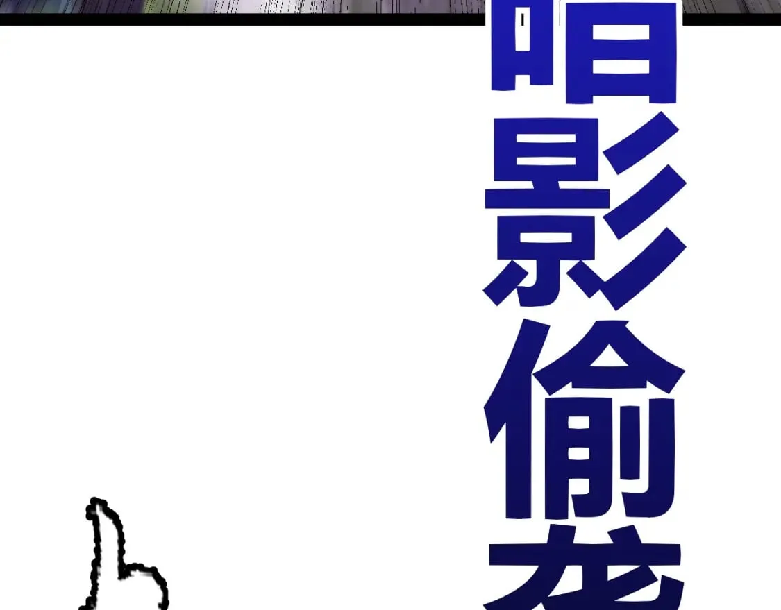 第204话 第二次切磋 第74页