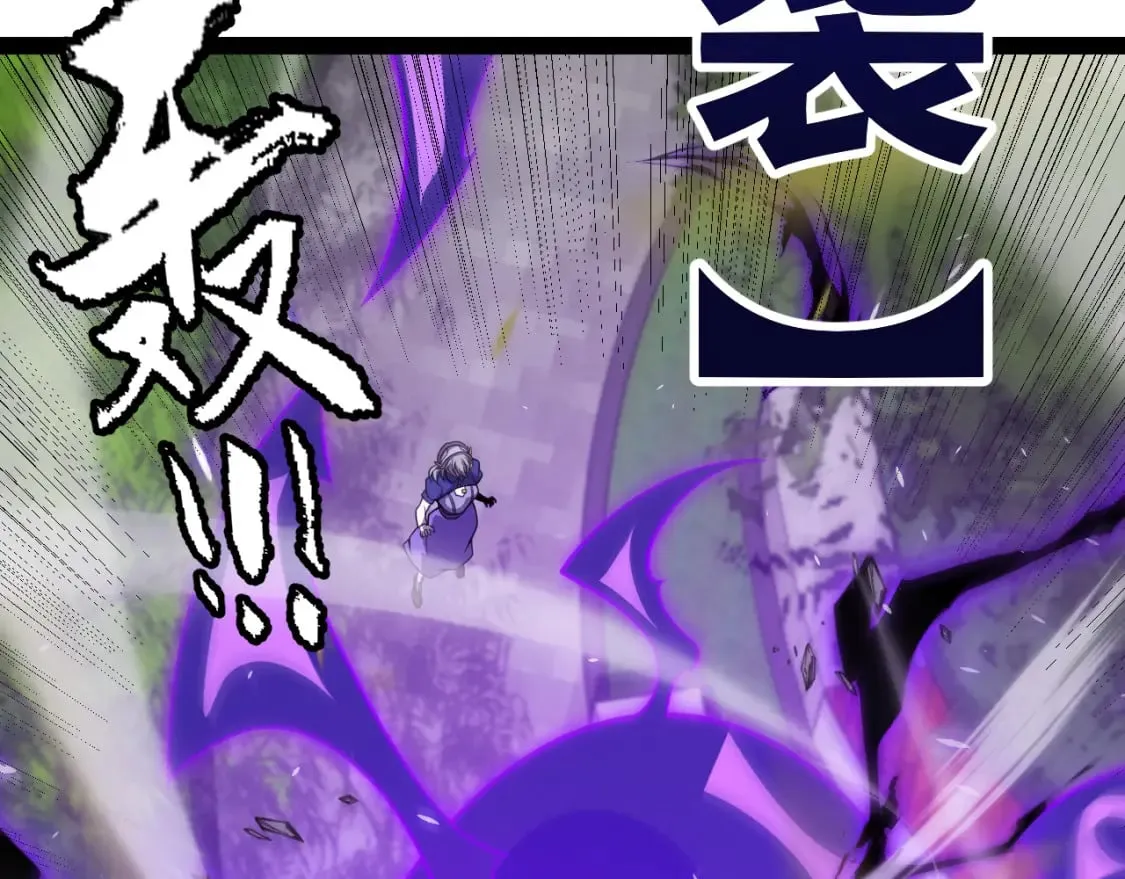 第204话 第二次切磋 第75页