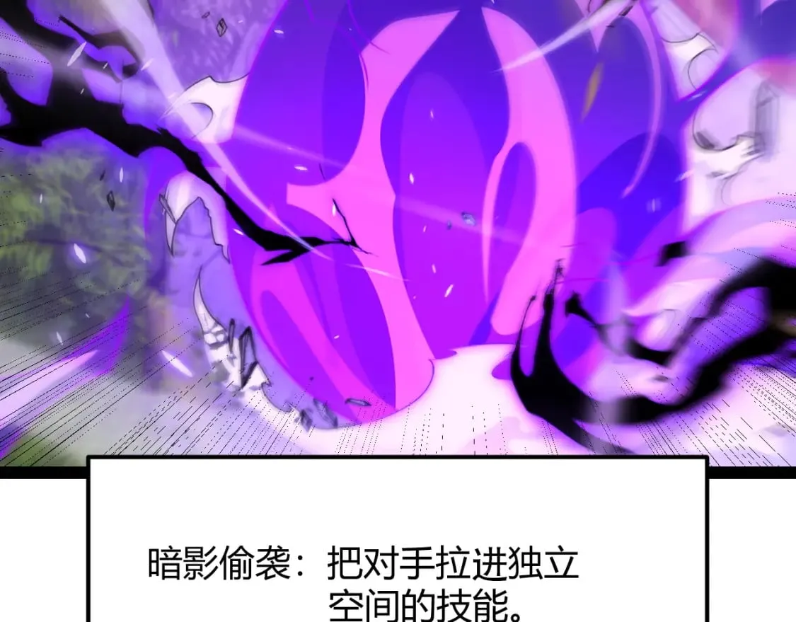 第204话 第二次切磋 第76页