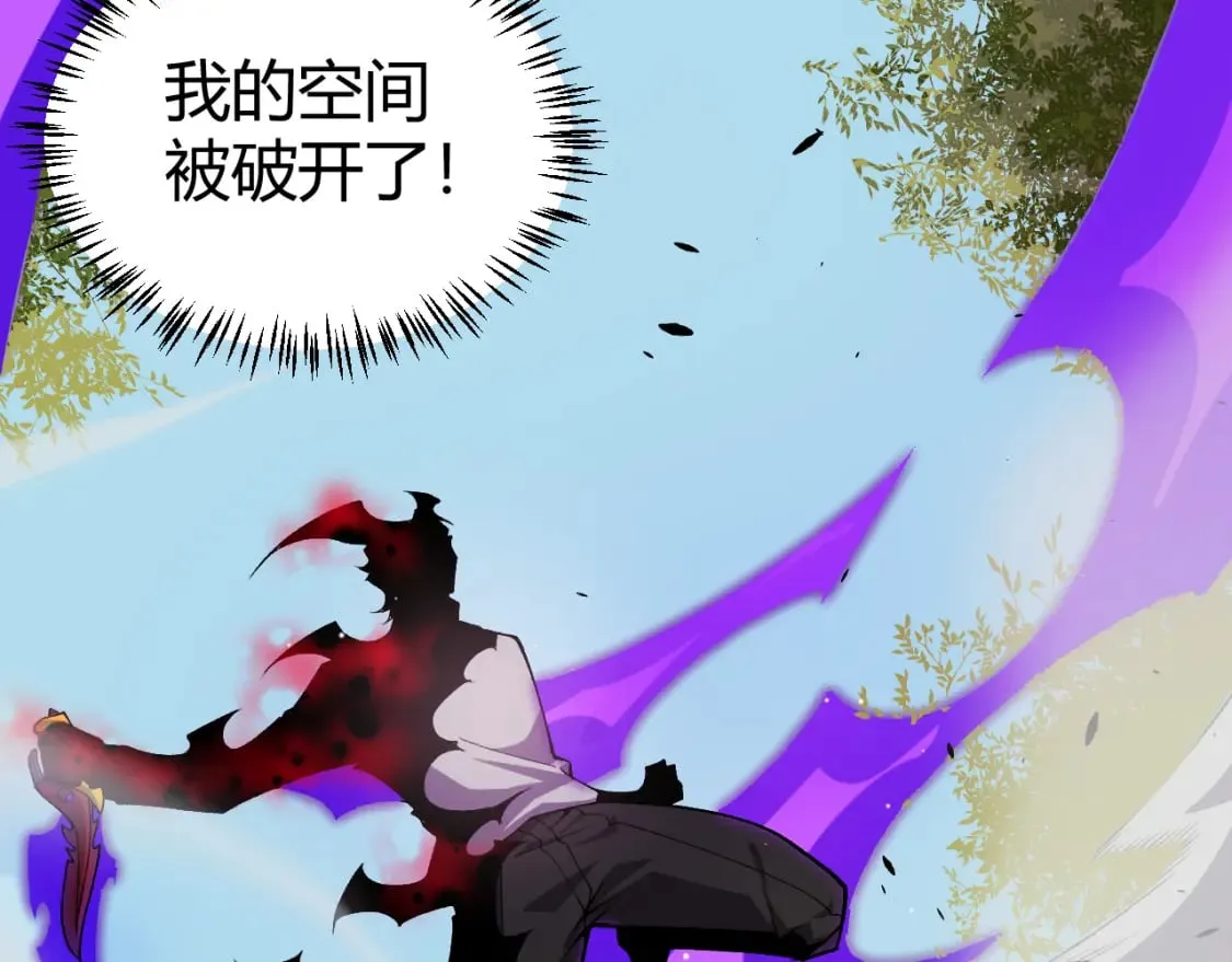 第204话 第二次切磋 第100页