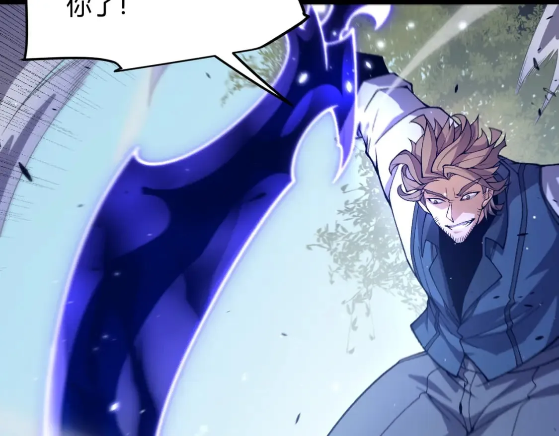 第204话 第二次切磋 第102页