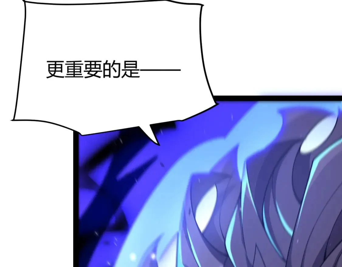 第204话 第二次切磋 第105页