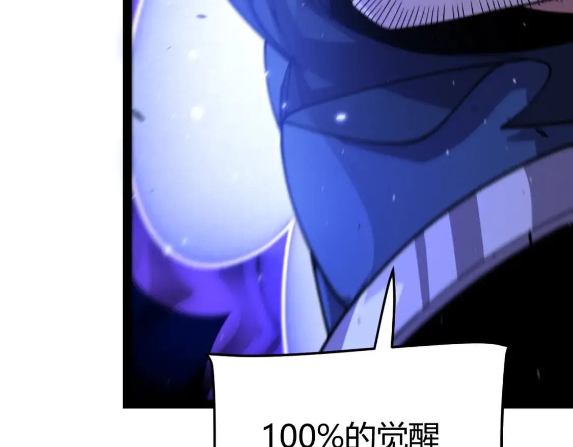 第204话 第二次切磋 第107页
