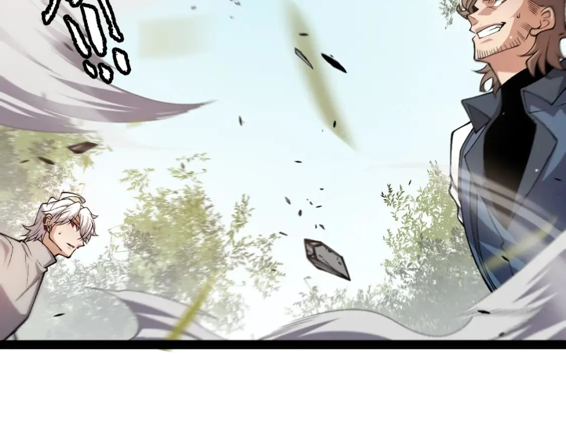 第204话 第二次切磋 第120页