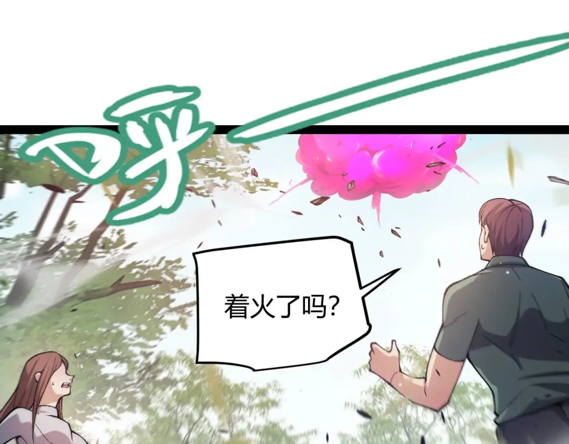 第204话 第二次切磋 第121页