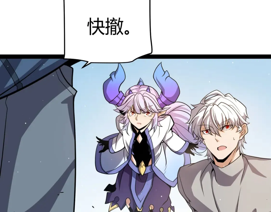 第204话 第二次切磋 第125页