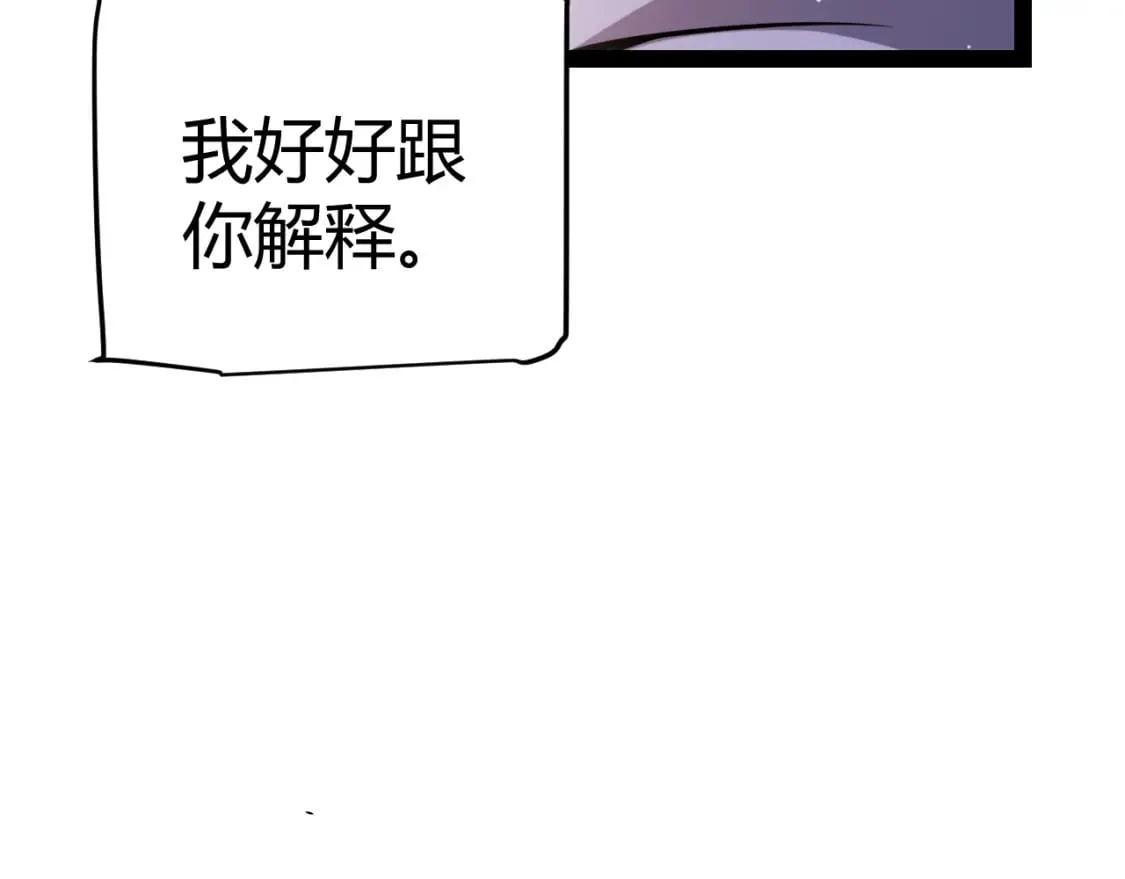 第204话 第二次切磋 第129页
