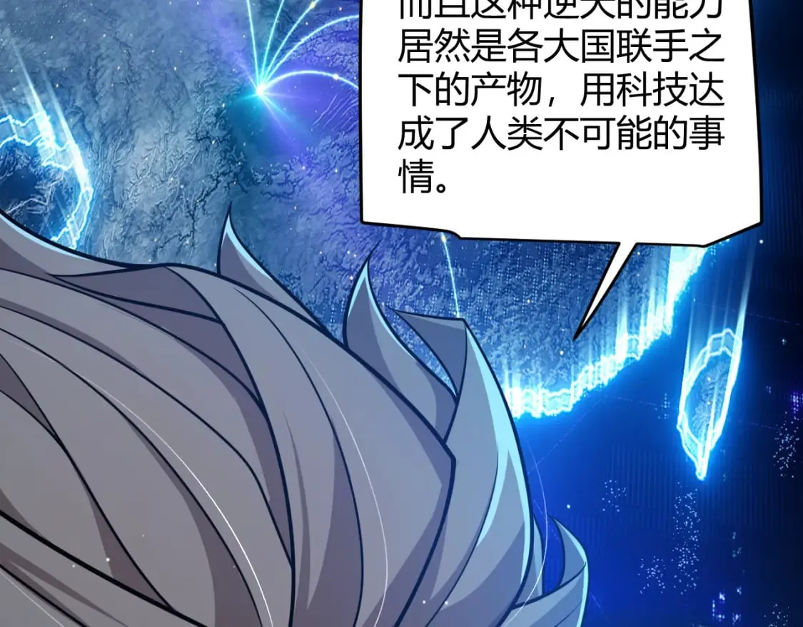 第204话 第二次切磋 第148页