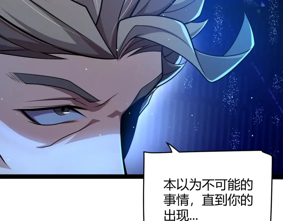 第204话 第二次切磋 第149页