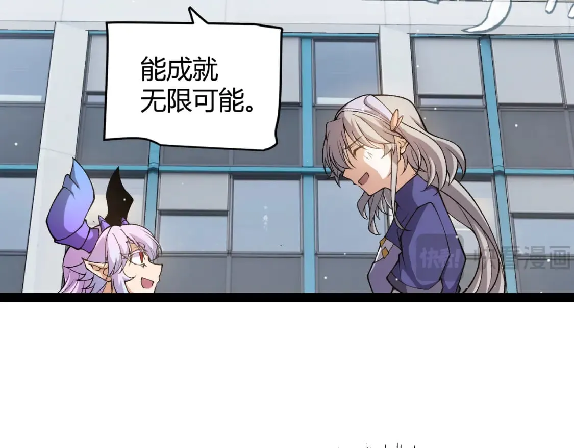 第204话 第二次切磋 第162页
