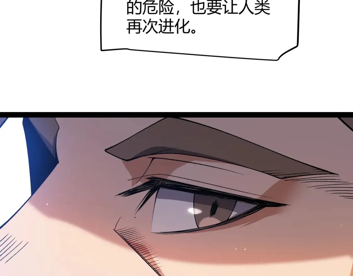 第204话 第二次切磋 第169页