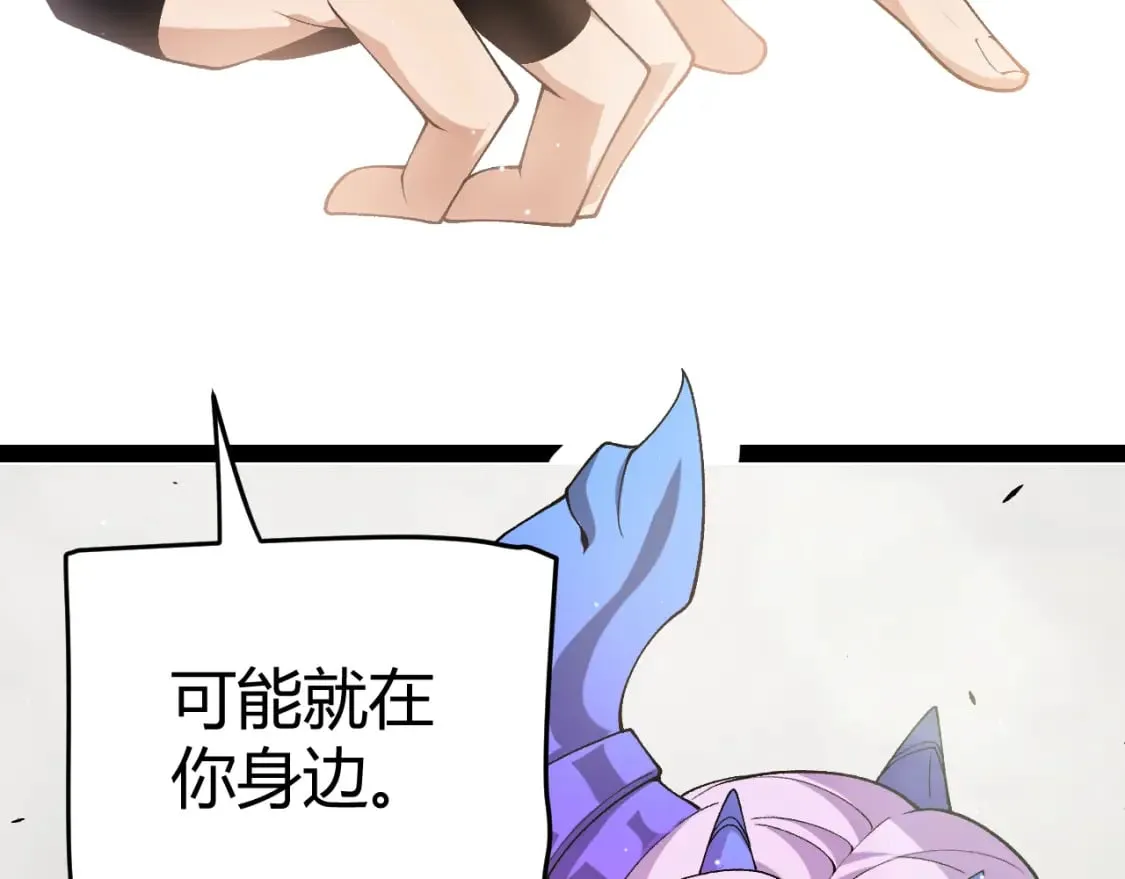 第204话 第二次切磋 第176页