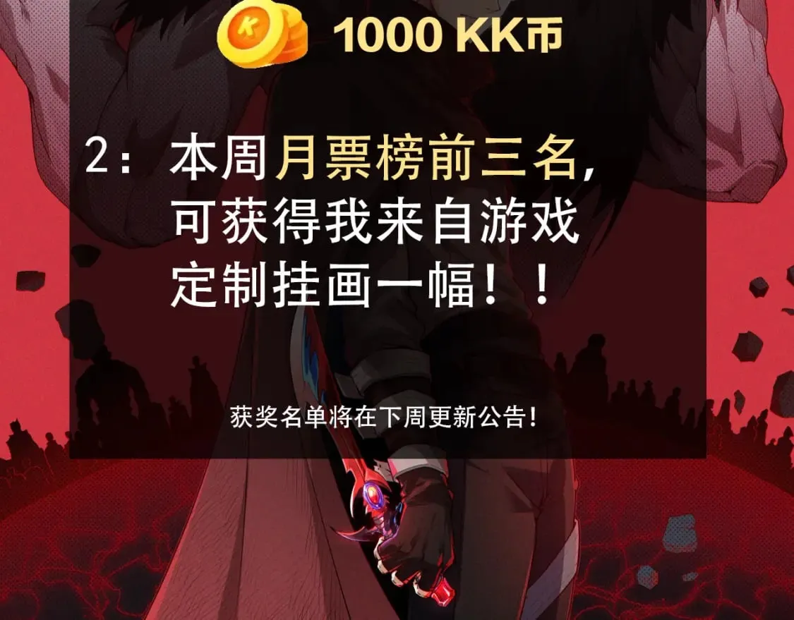 第204话 第二次切磋 第181页