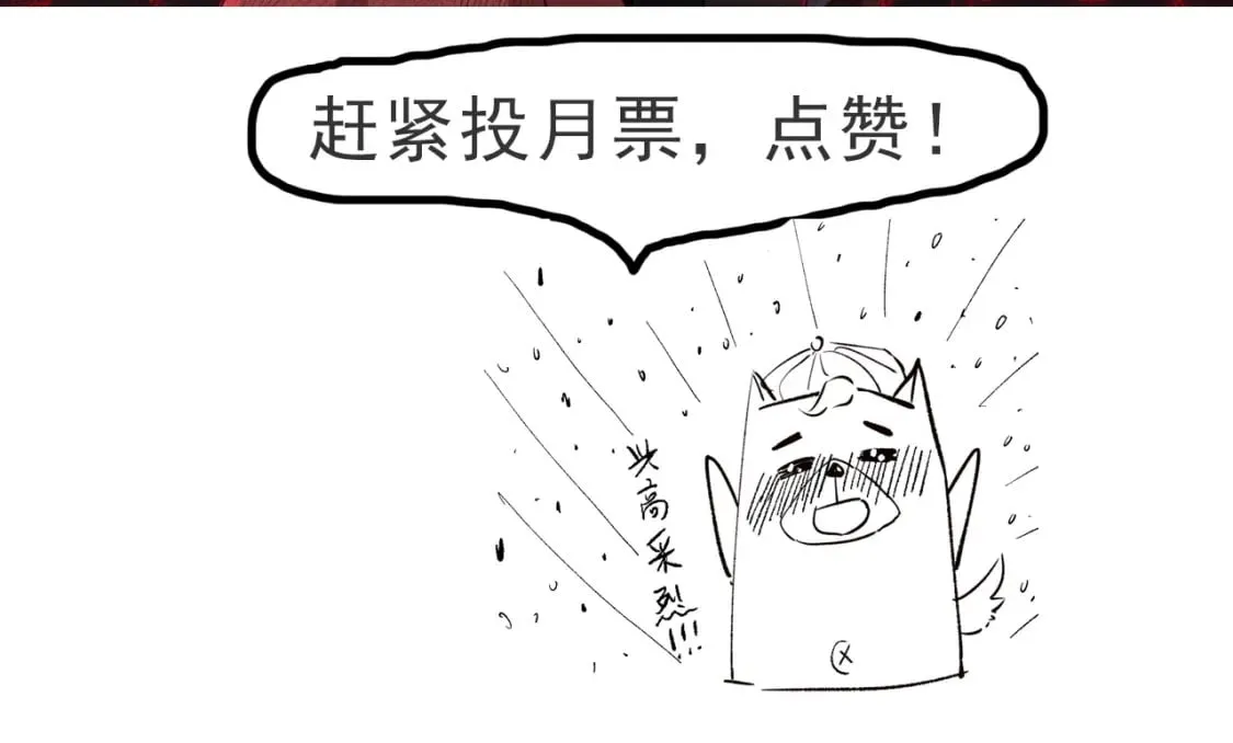 第204话 第二次切磋 第182页