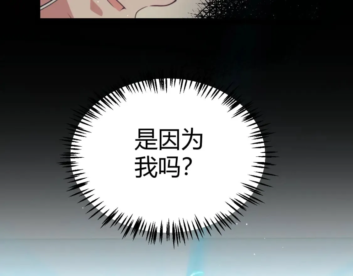 第205话 不动暗纹的再会 第27页