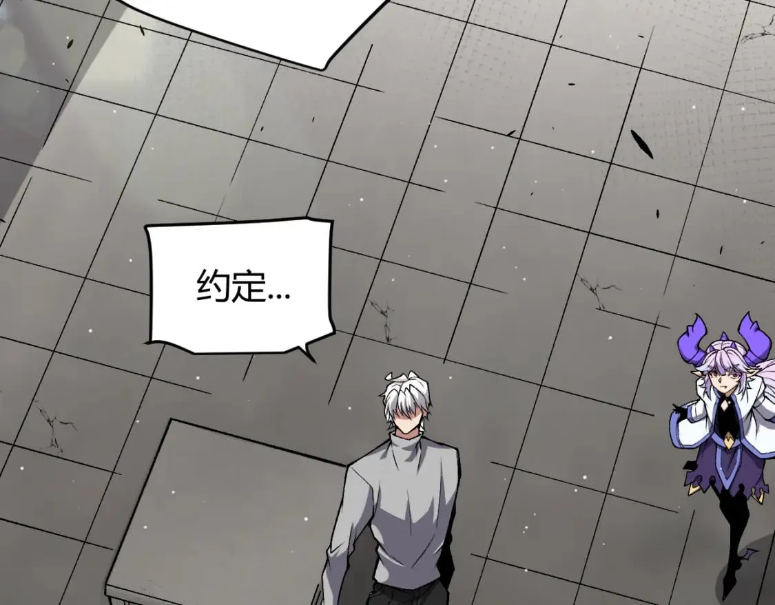 第205话 不动暗纹的再会 第76页