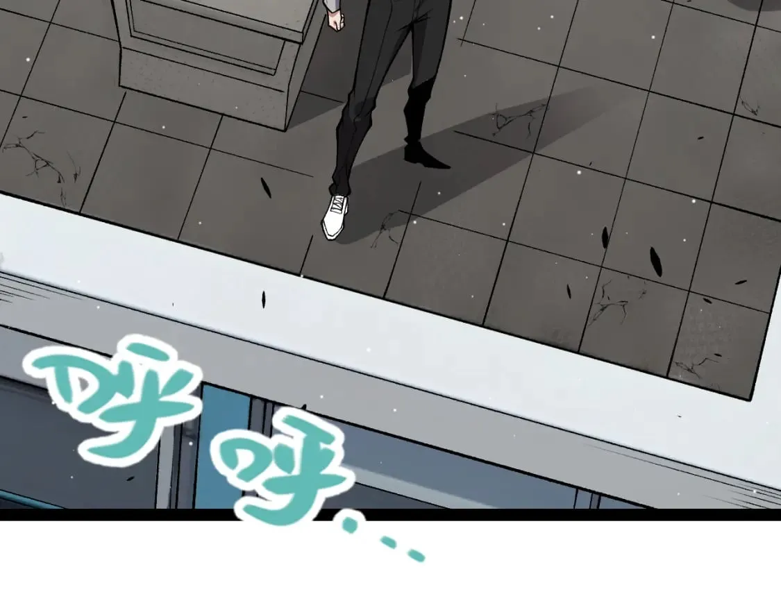 第205话 不动暗纹的再会 第77页