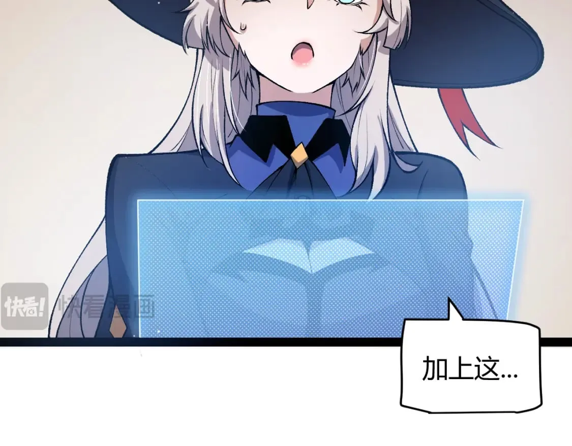 第205话 不动暗纹的再会 第127页