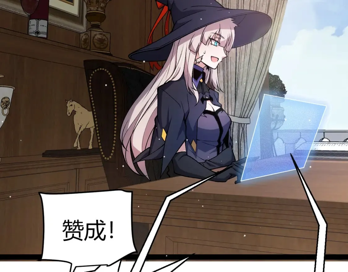 第205话 不动暗纹的再会 第132页
