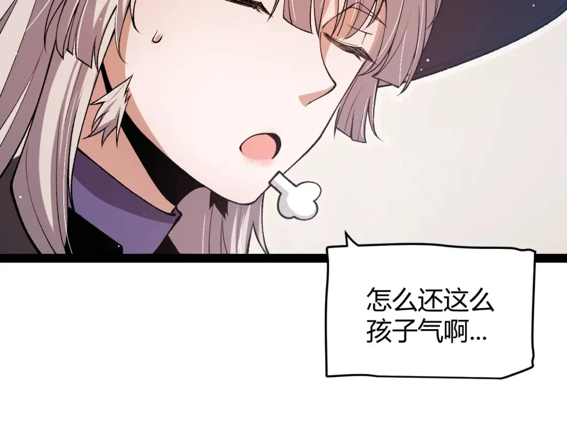 第205话 不动暗纹的再会 第136页