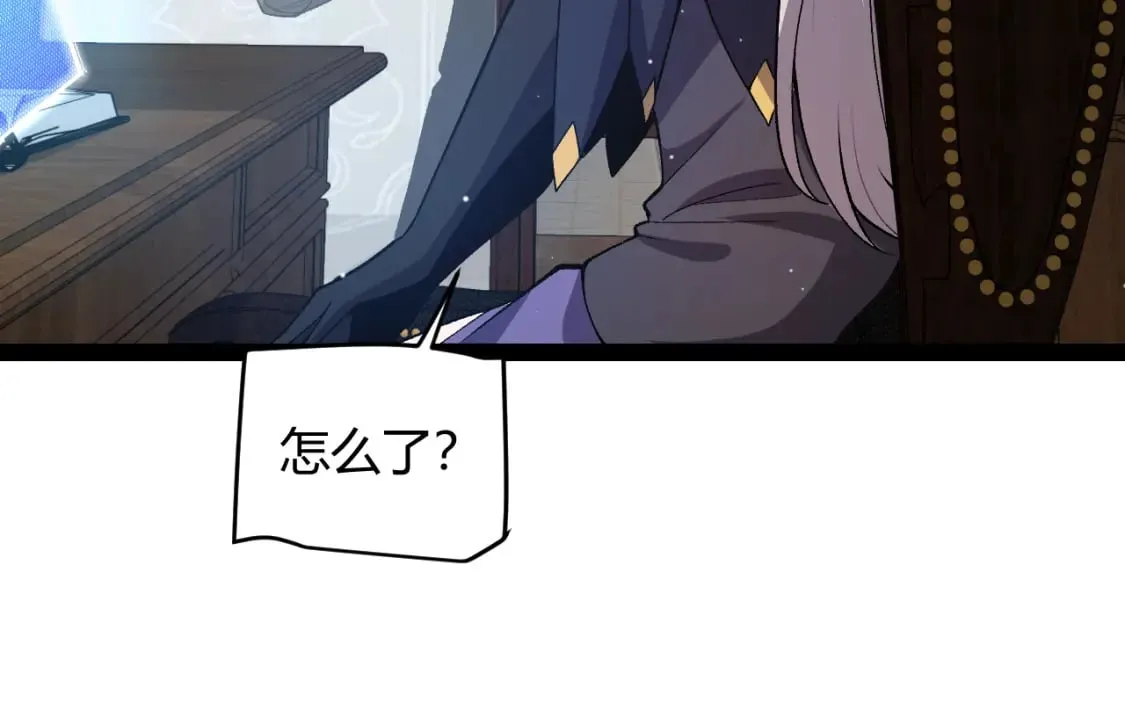 第205话 不动暗纹的再会 第147页