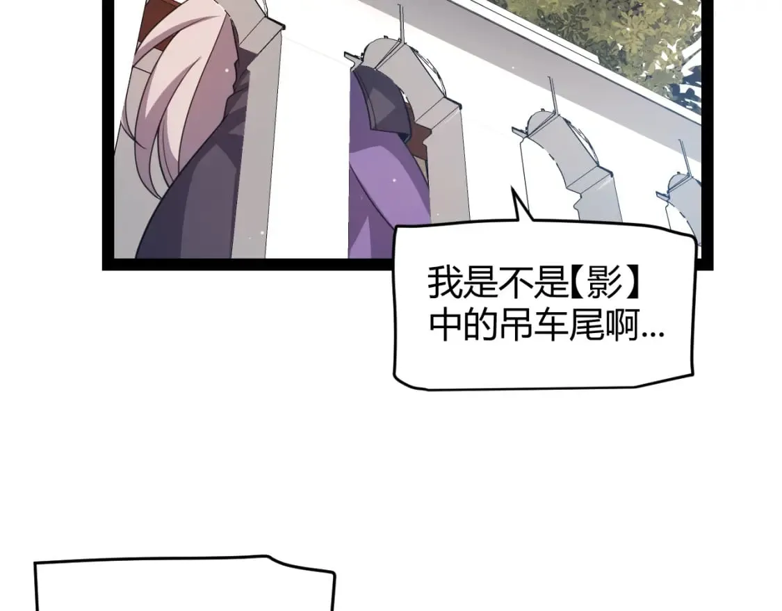 第205话 不动暗纹的再会 第164页