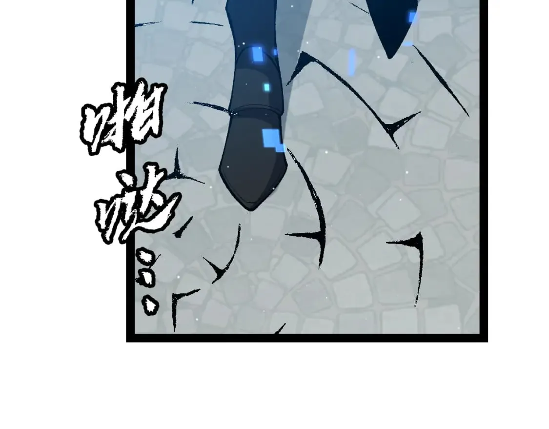 第206话 德罗尔家族！ 第10页