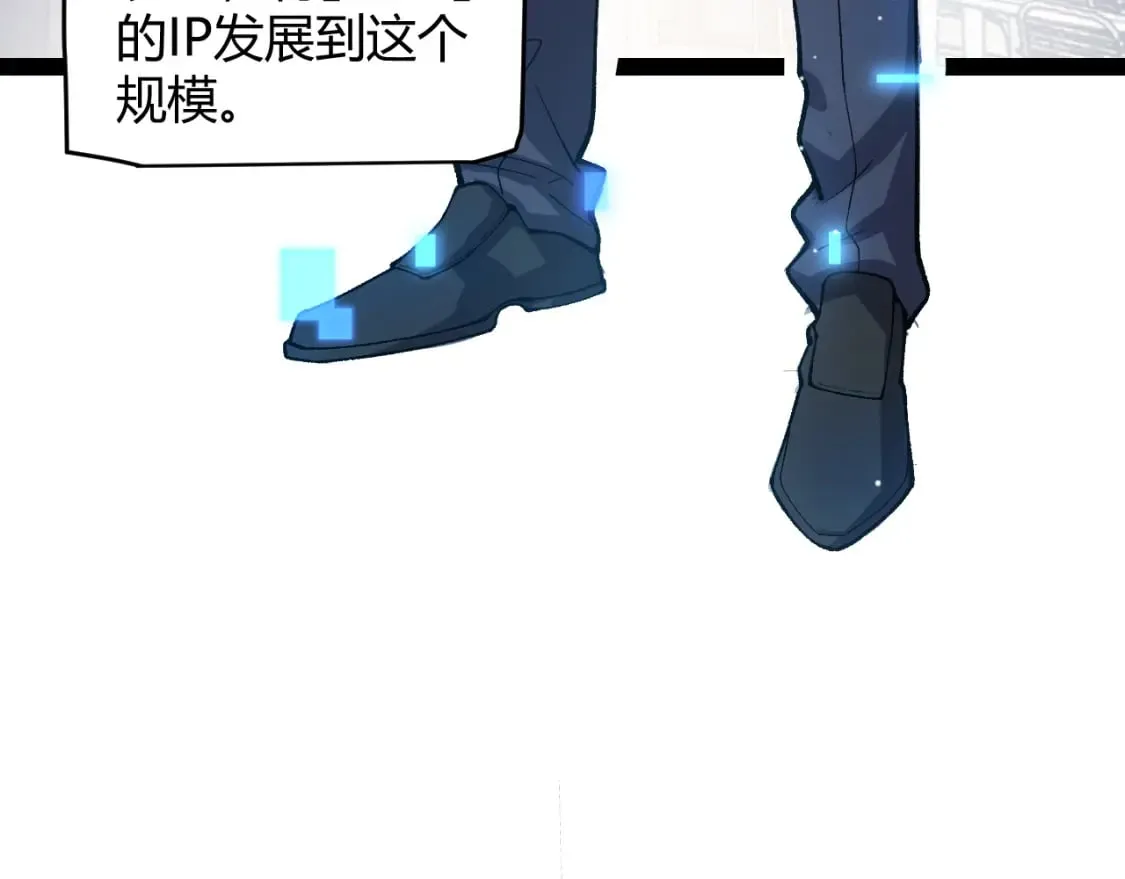 第206话 德罗尔家族！ 第14页