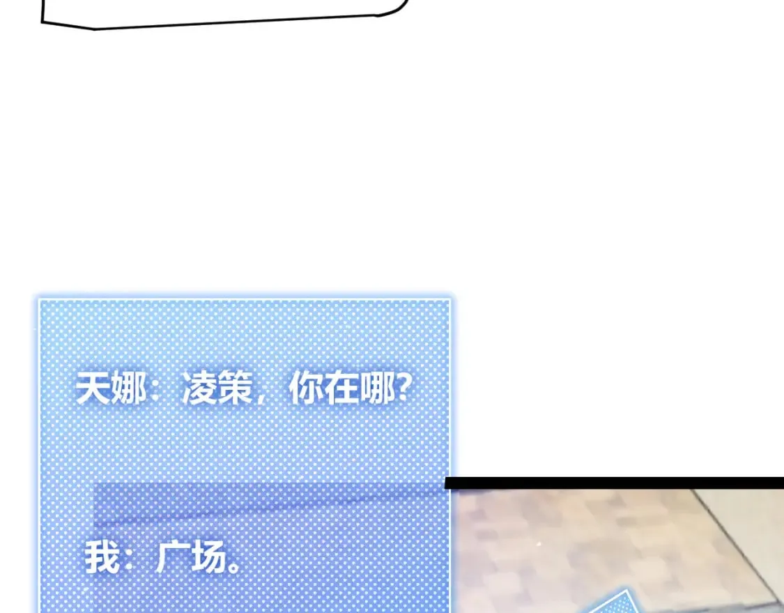 第206话 德罗尔家族！ 第17页