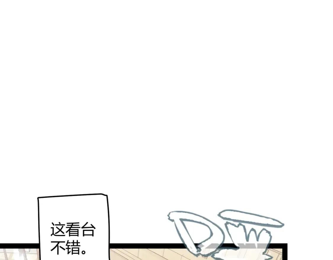 第206话 德罗尔家族！ 第54页